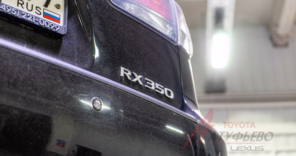 Автосервис