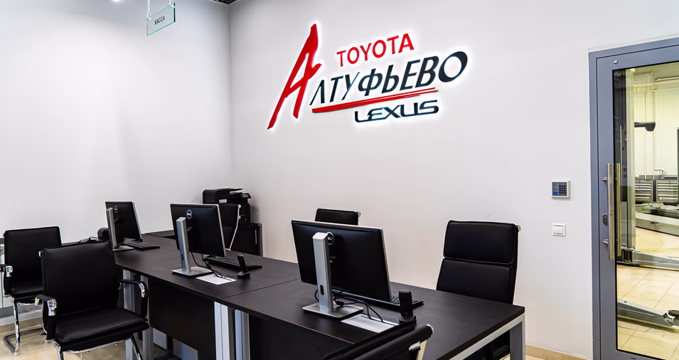 Автосервис