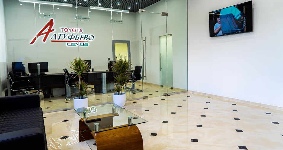 Автосервис