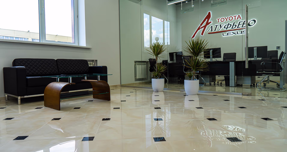 Автосервис