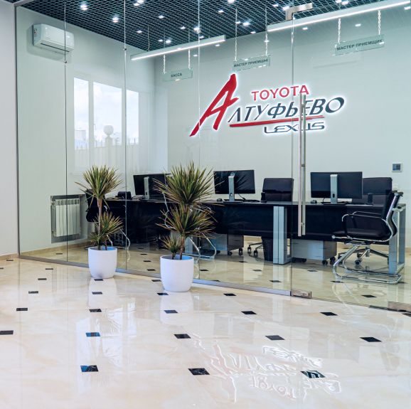 Автосервис Toyota и Lexus в Москве | Тойота Лексус Алтуфьево