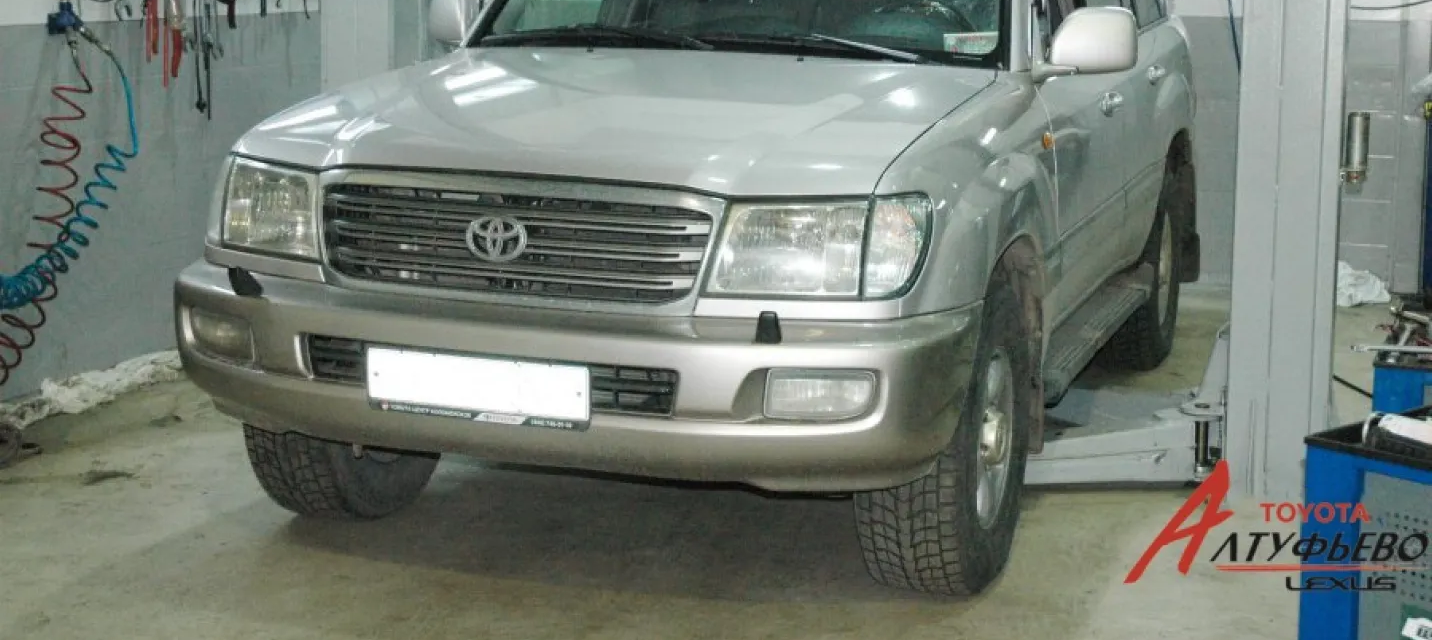 Комплексное техобслуживание Toyota Land Cruiser 100