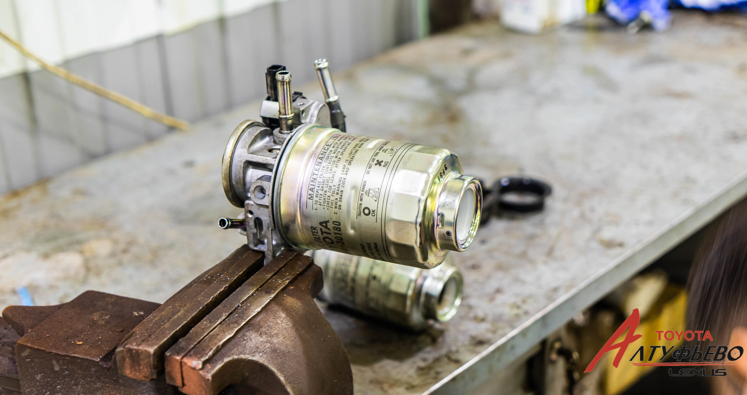 Автосервис