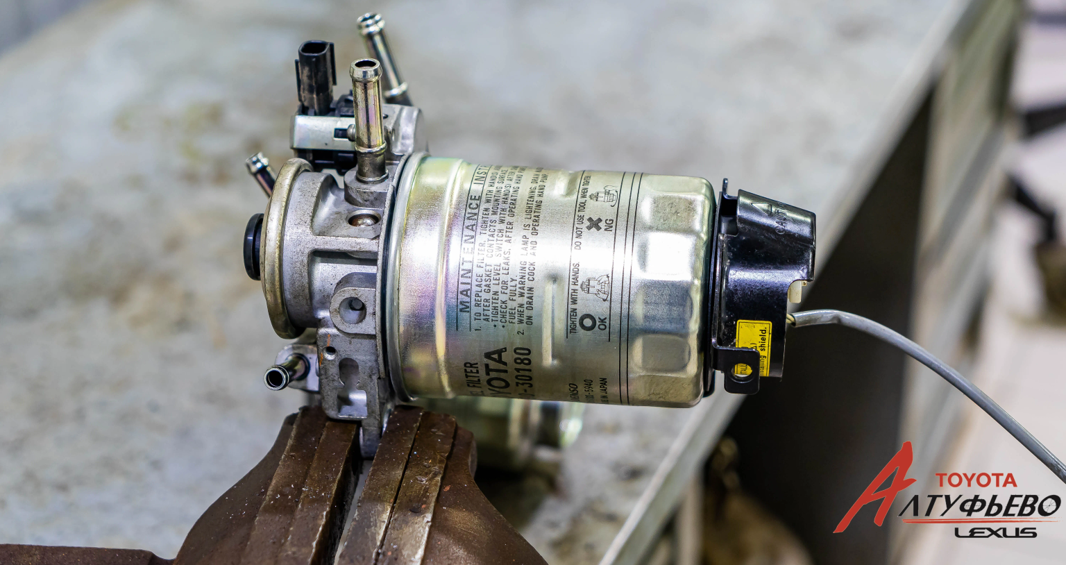 Автосервис