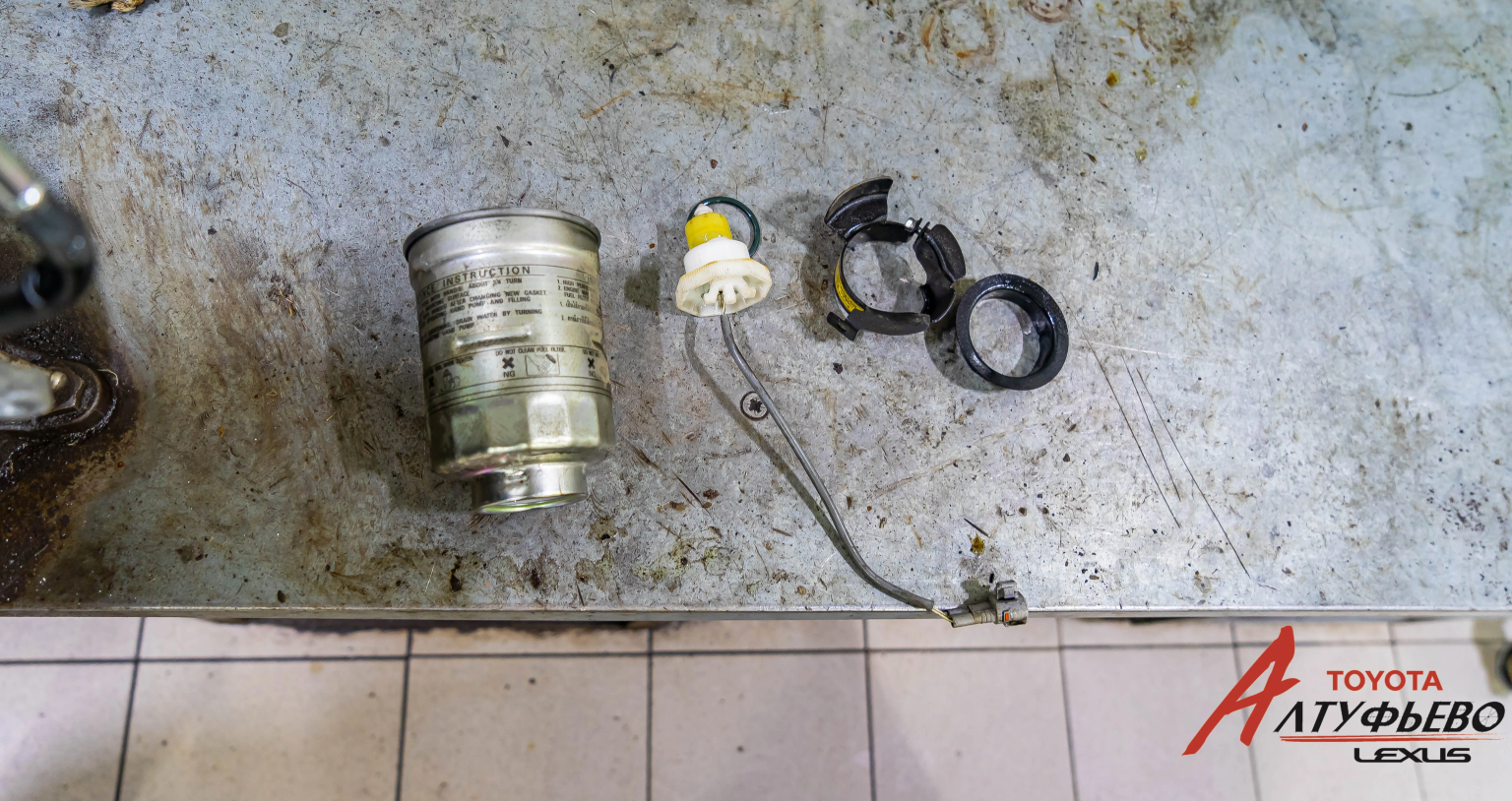 Автосервис