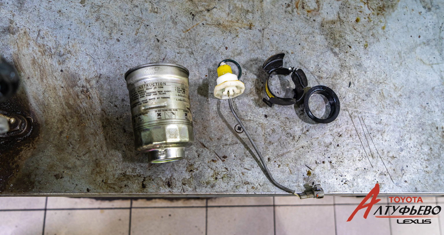 Автосервис