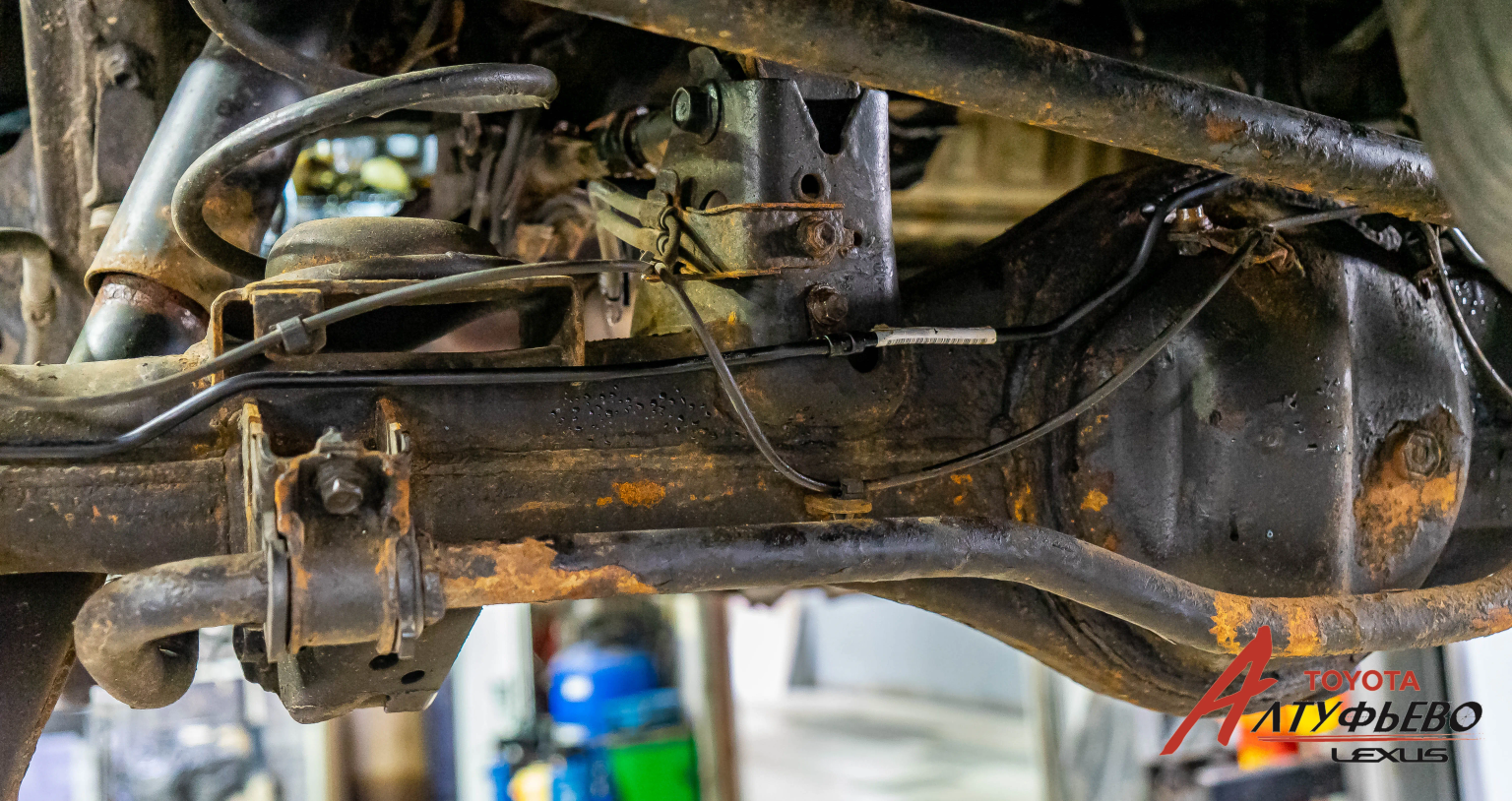 Автосервис