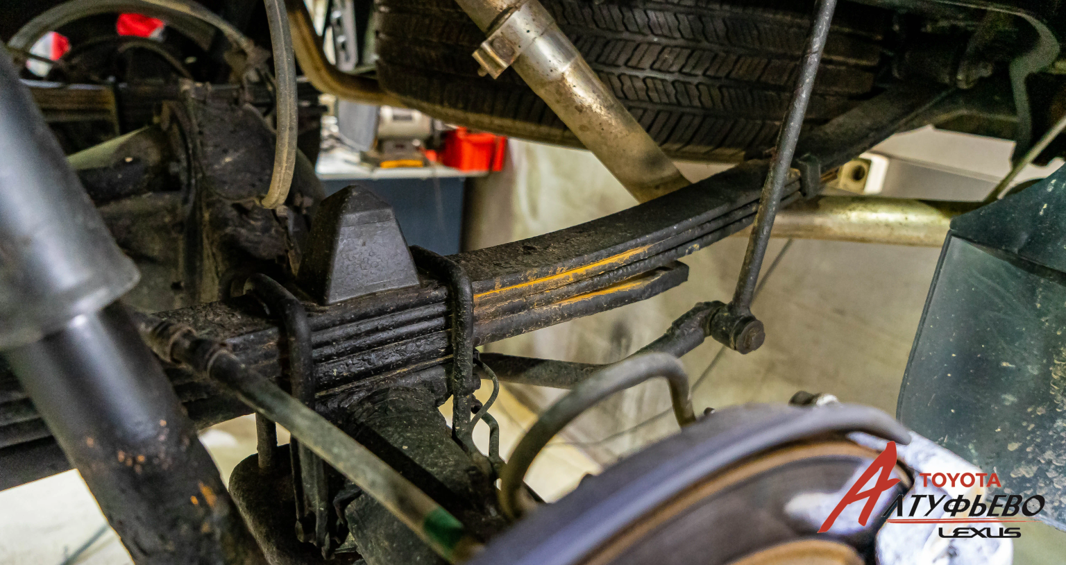 Автосервис