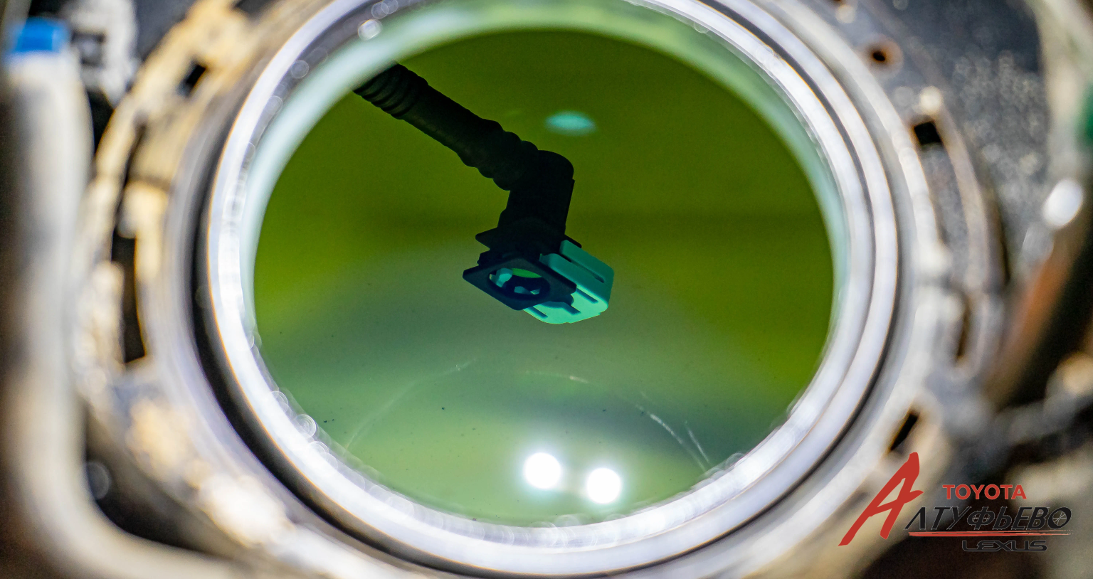 Автосервис