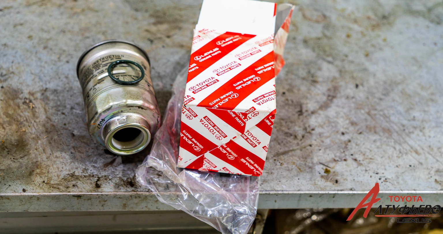 Автосервис