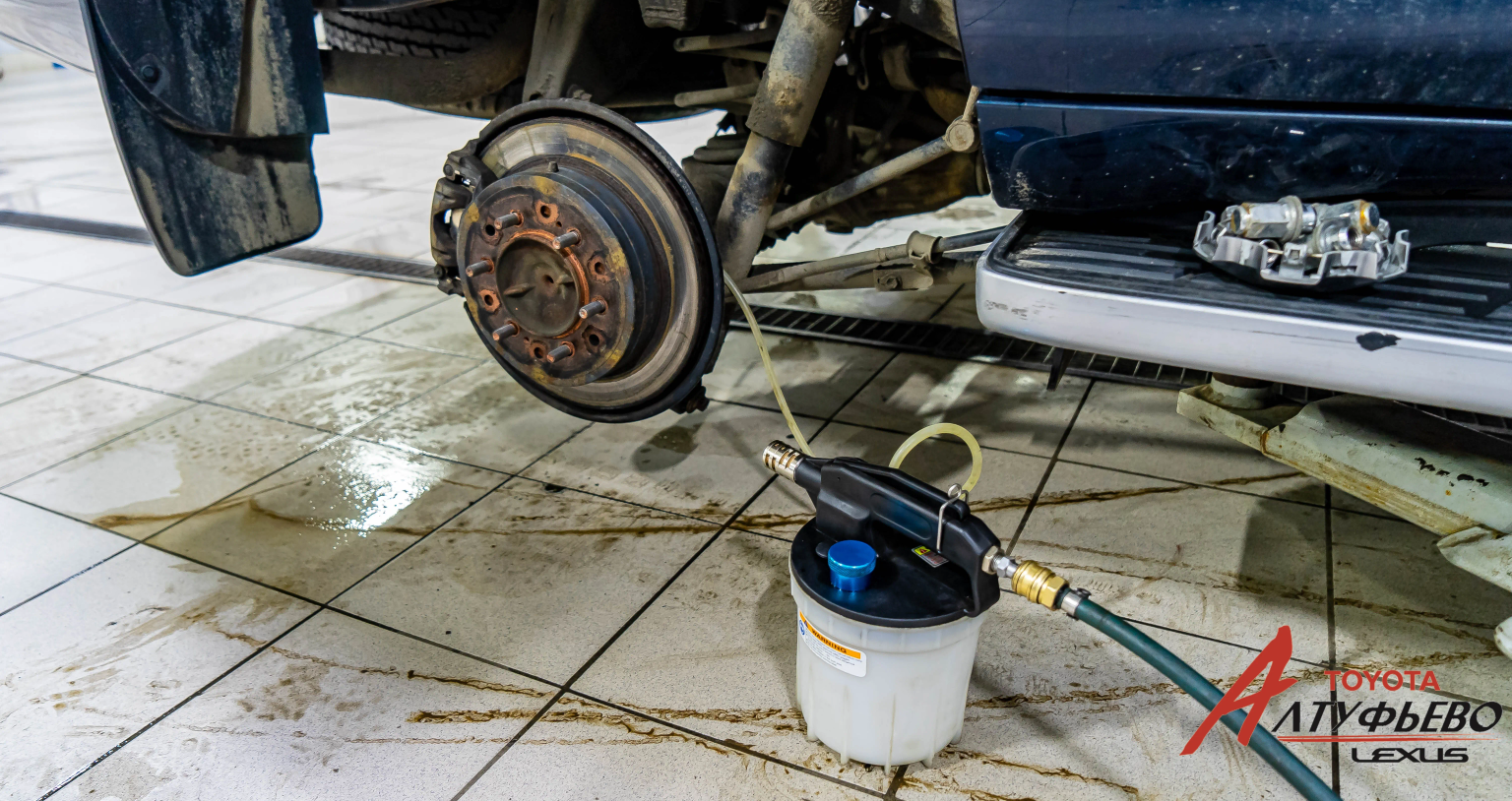 Автосервис