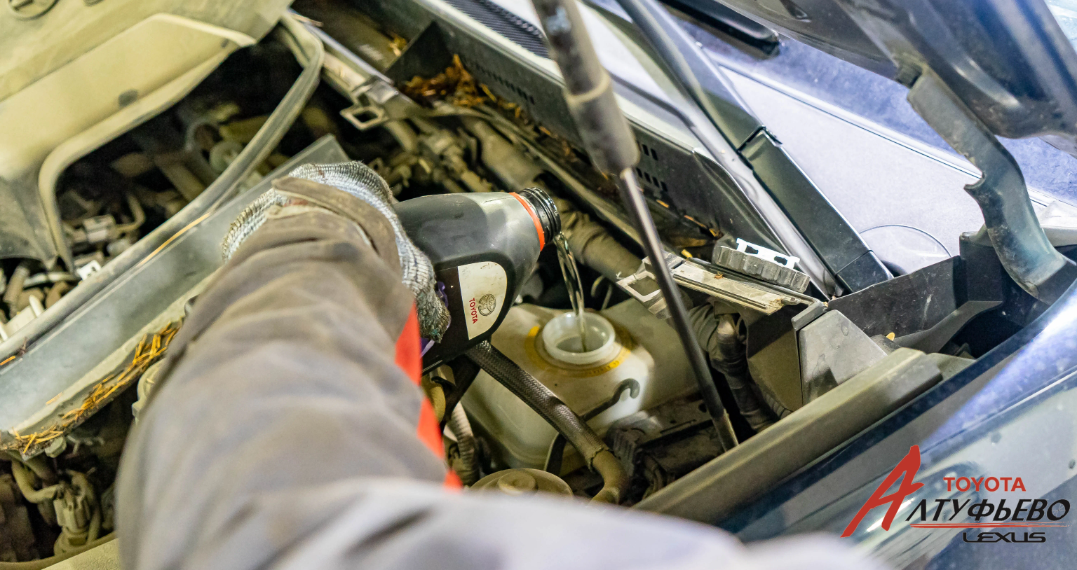 Автосервис