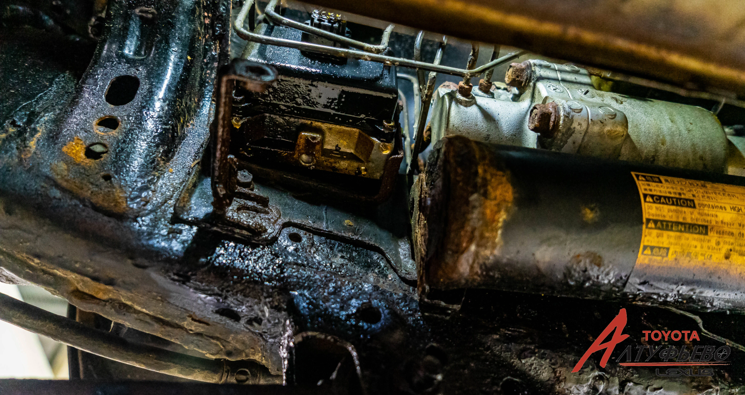 Автосервис