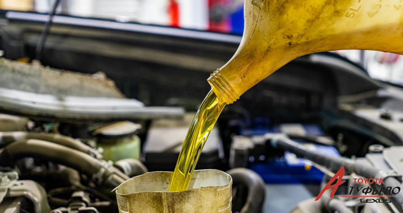 Автосервис