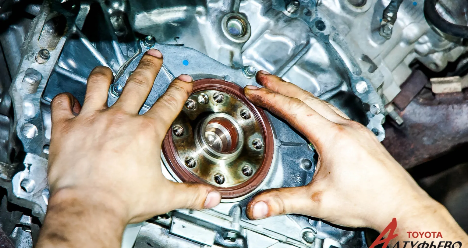 Автосервис