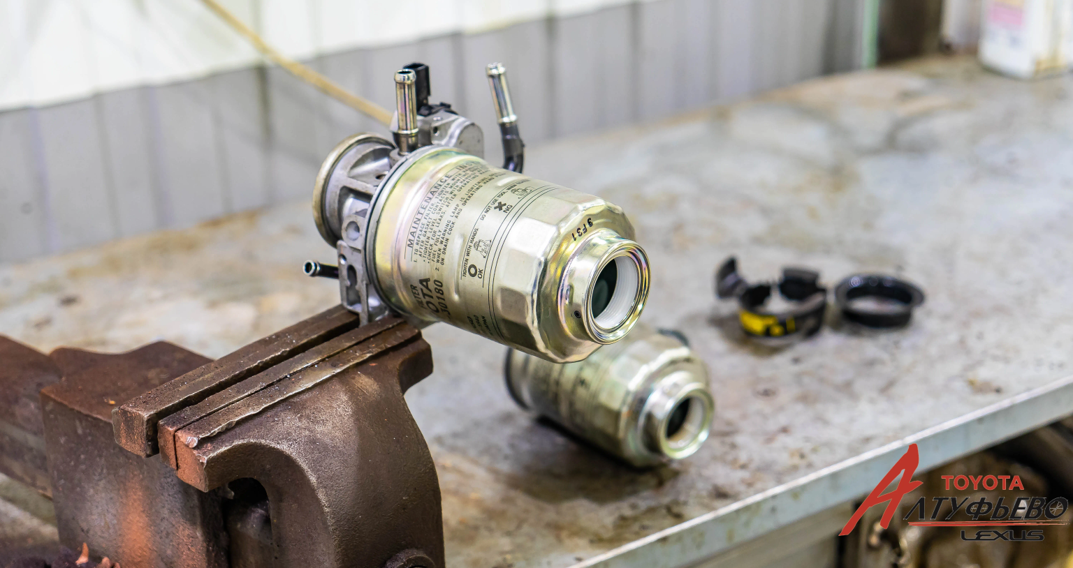 Автосервис