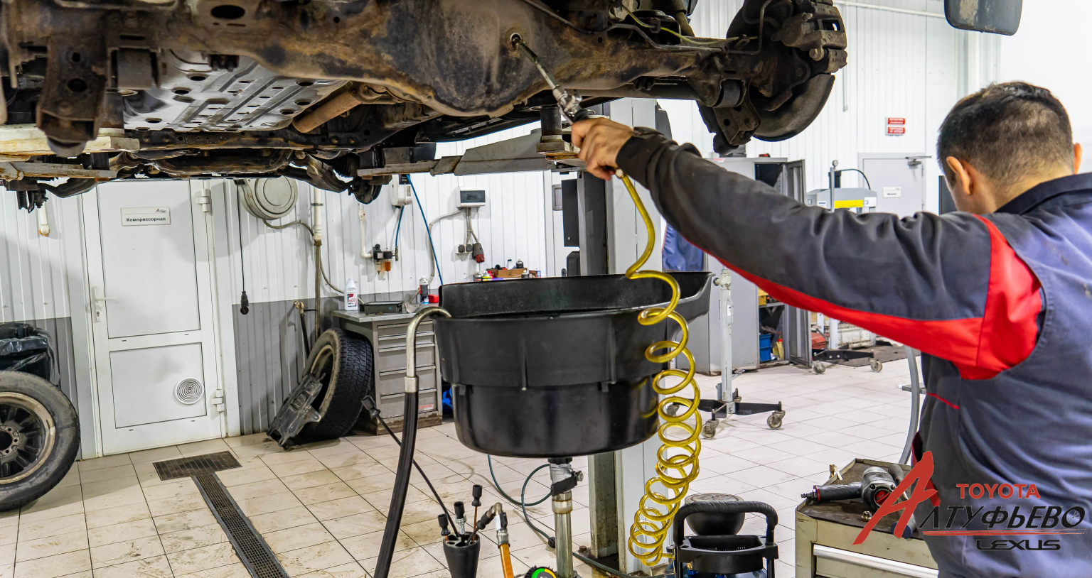 Автосервис