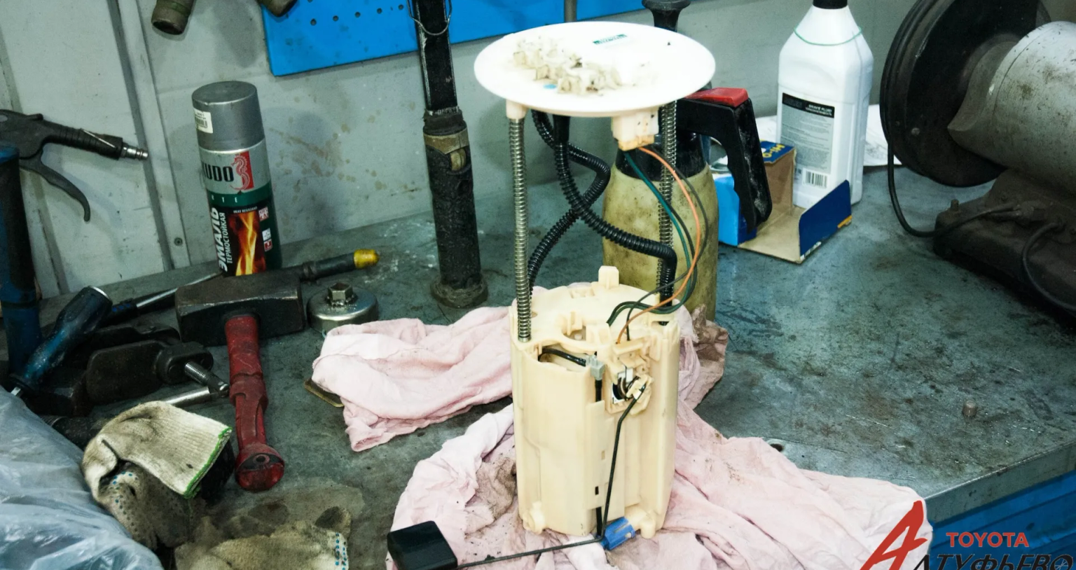 Автосервис