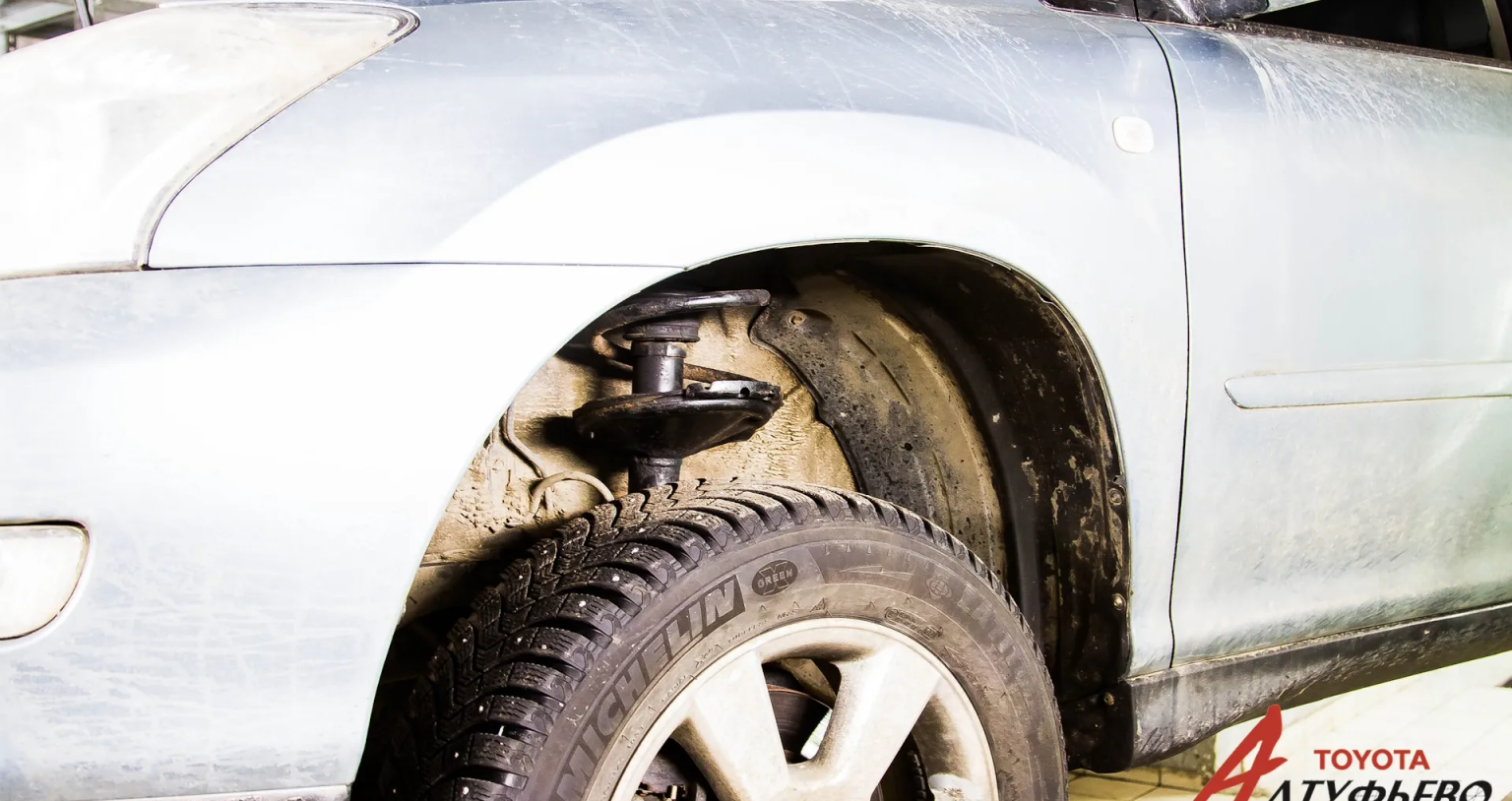 Автосервис