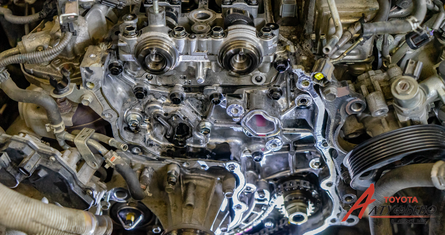 Автосервис