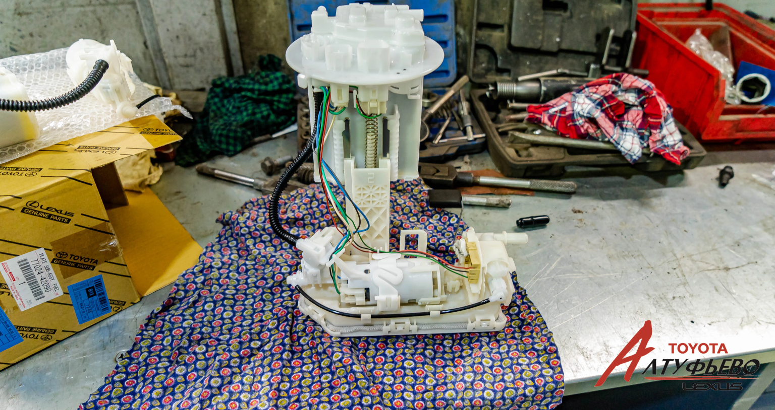 Автосервис