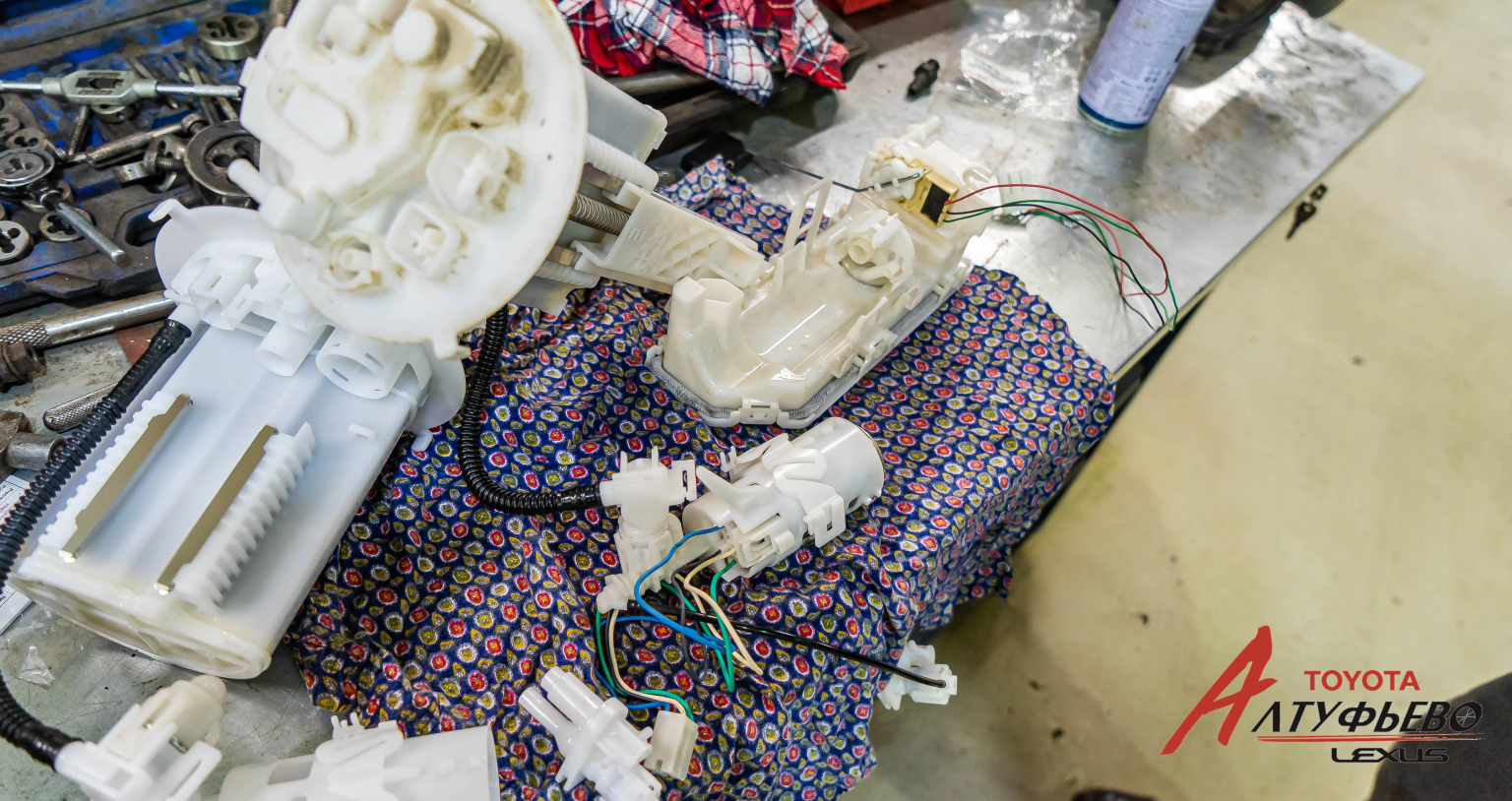 Автосервис