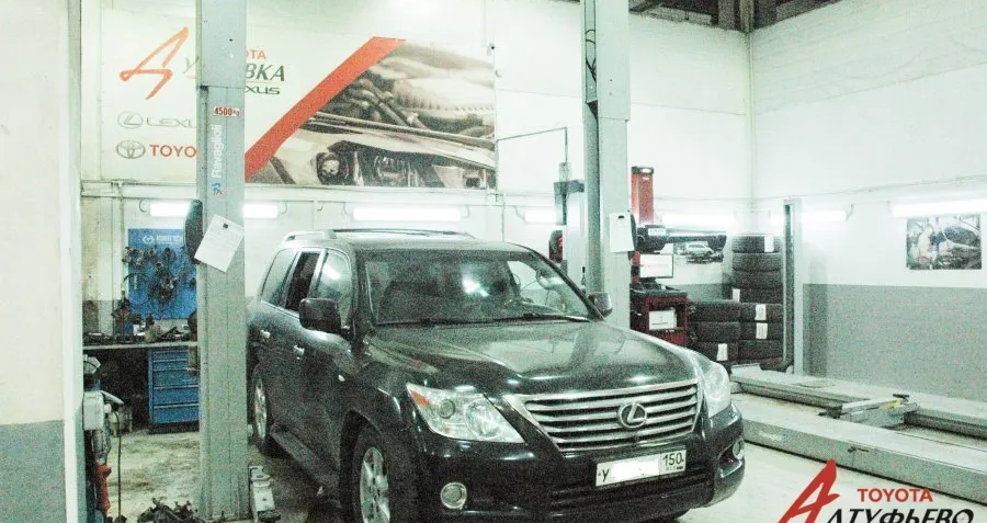 Автосервис