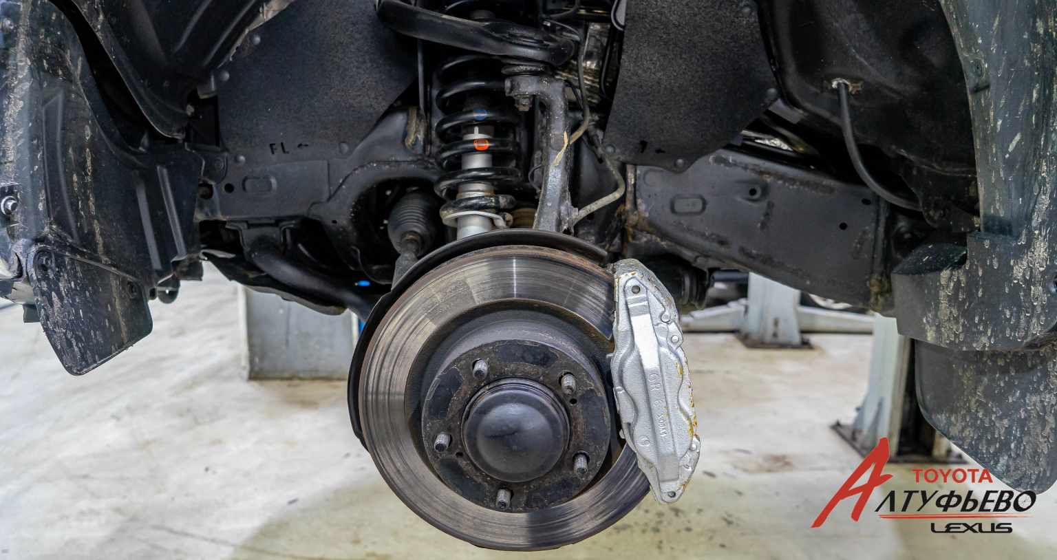 Автосервис