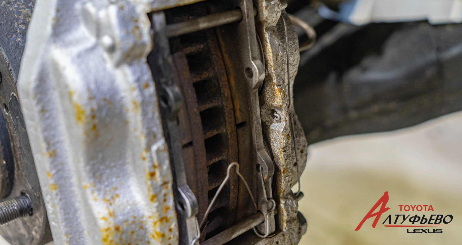 Автосервис