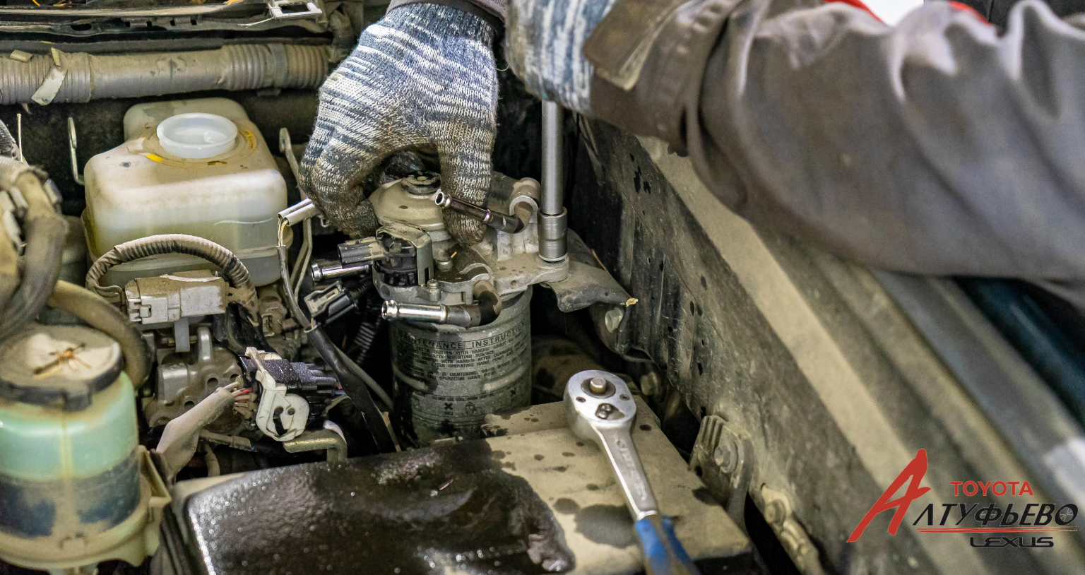 Автосервис