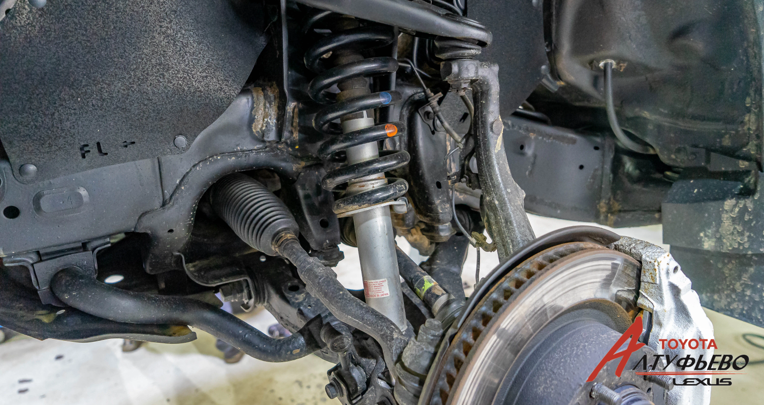 Автосервис