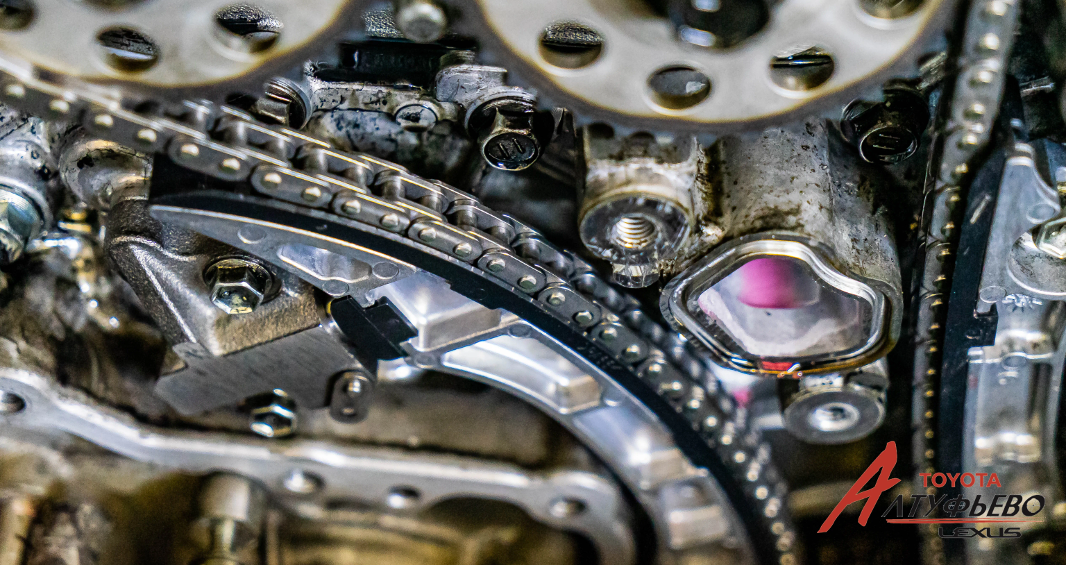 Автосервис