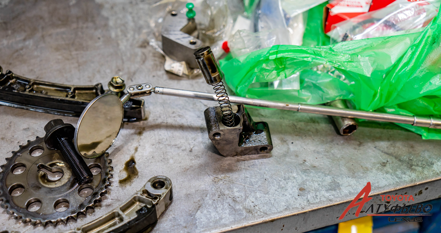 Автосервис