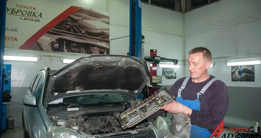 Автосервис