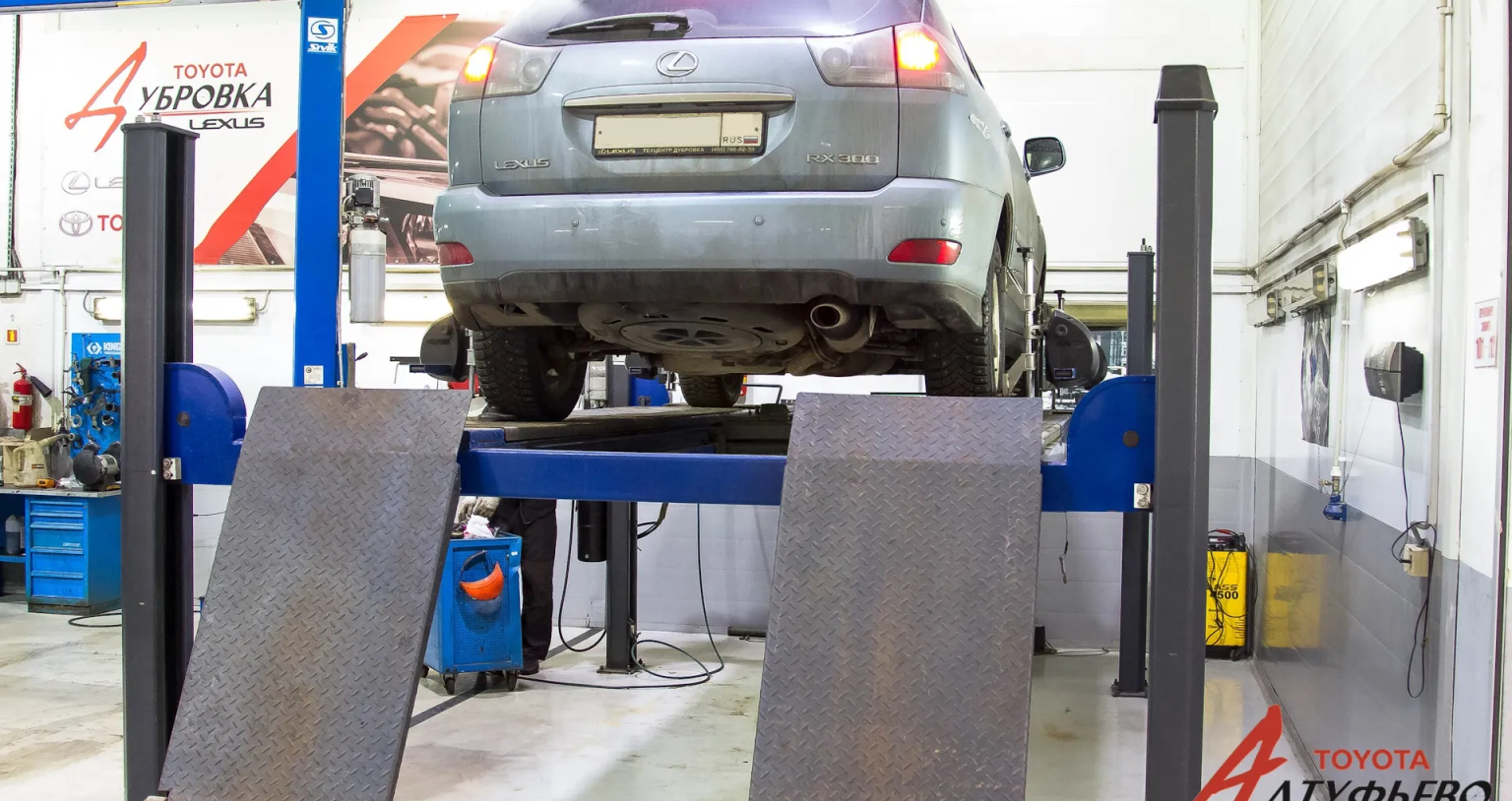 Автосервис