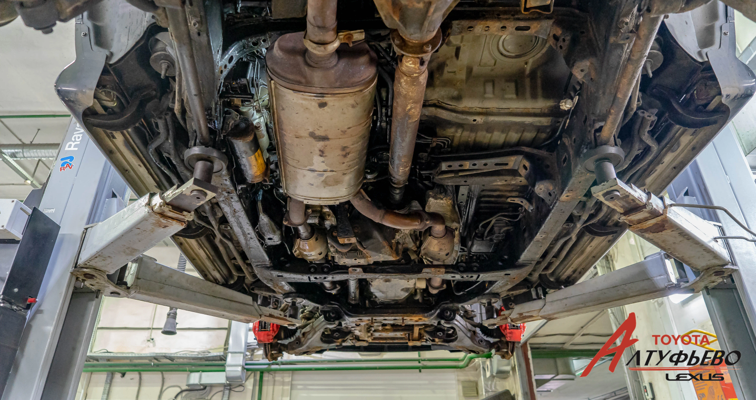 Автосервис