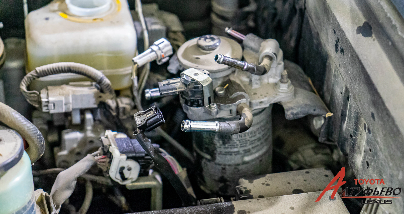 Автосервис