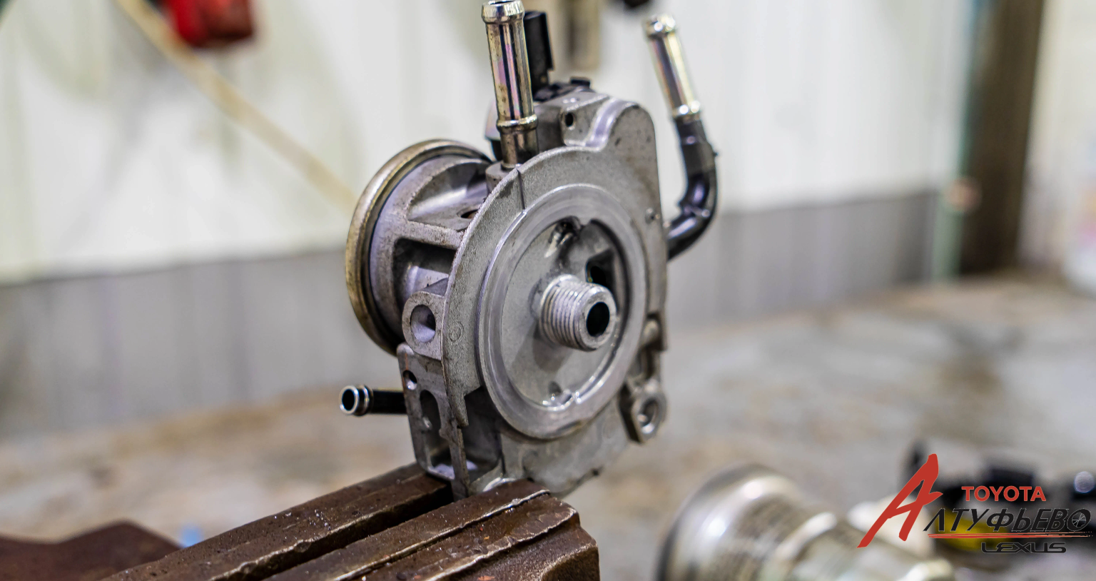 Автосервис