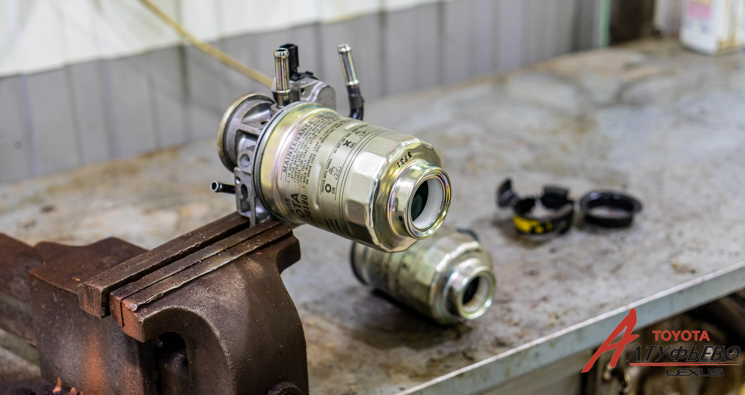 Автосервис