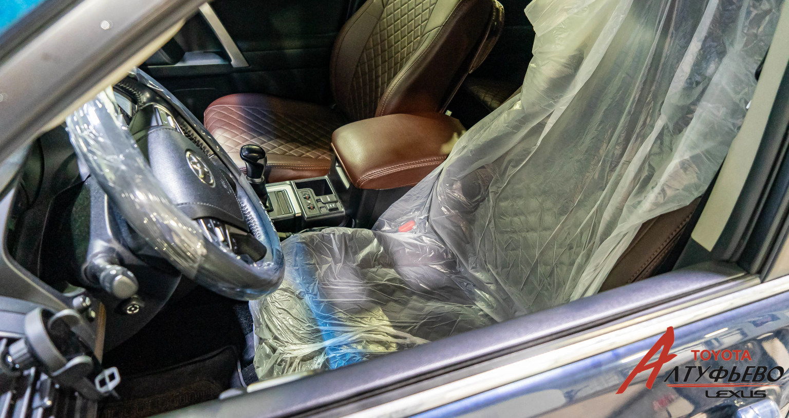 Автосервис