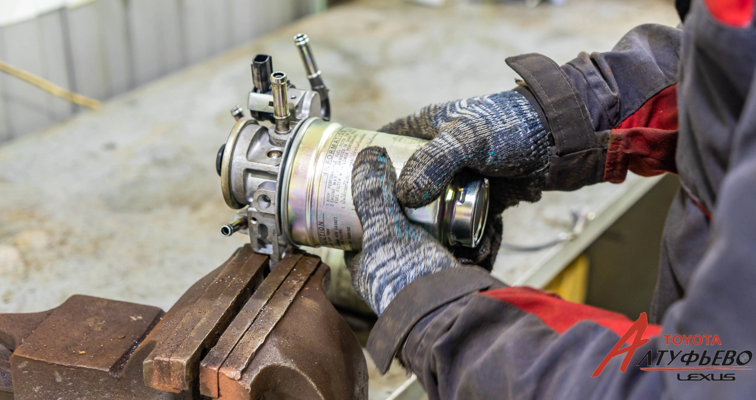 Автосервис