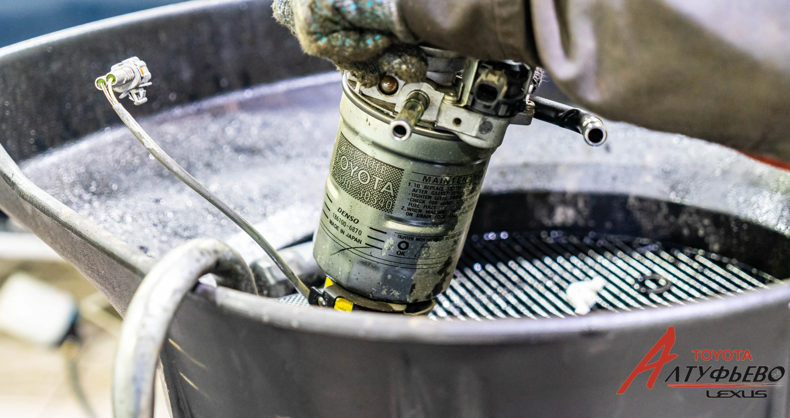 Автосервис