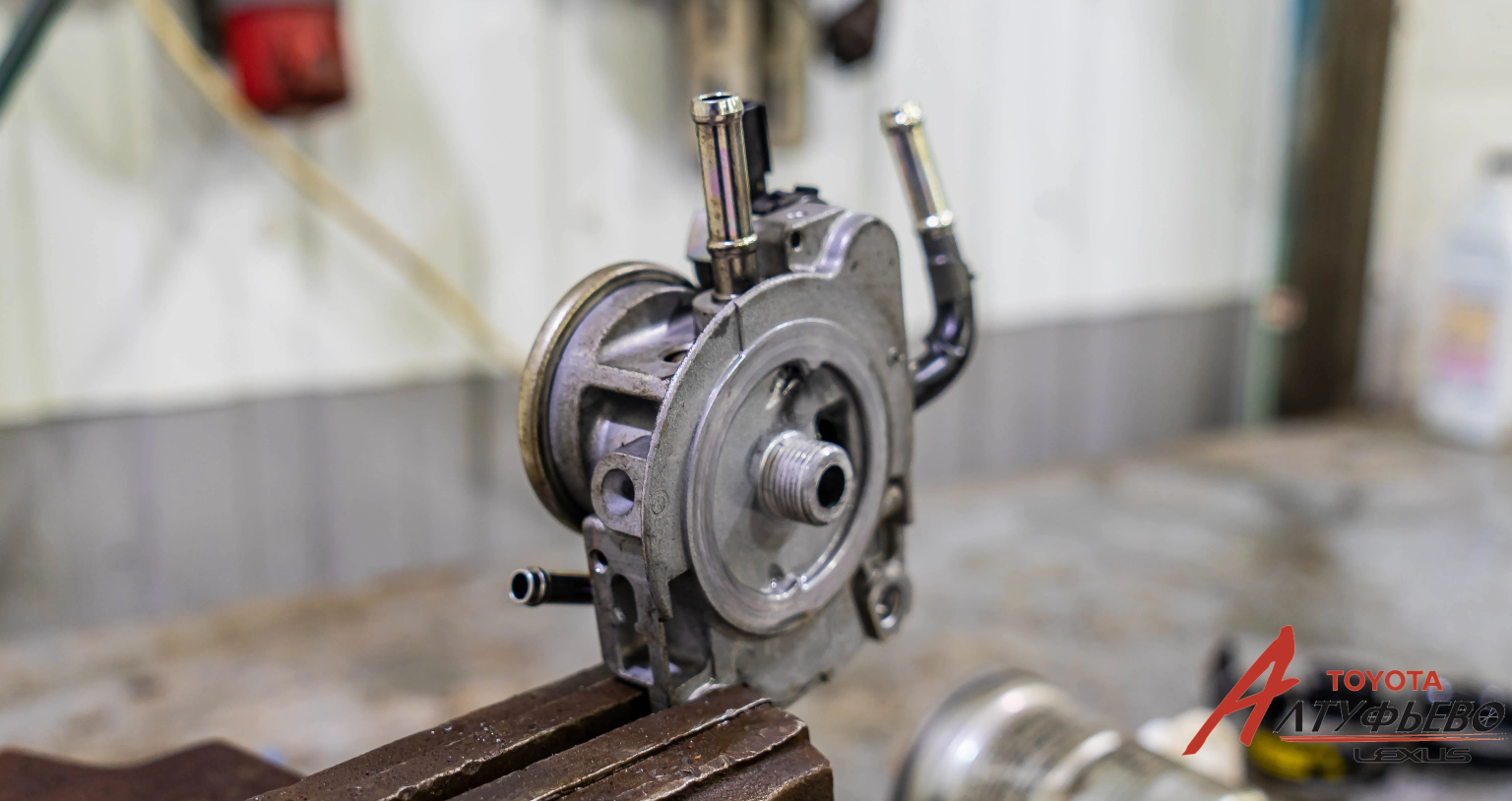 Автосервис