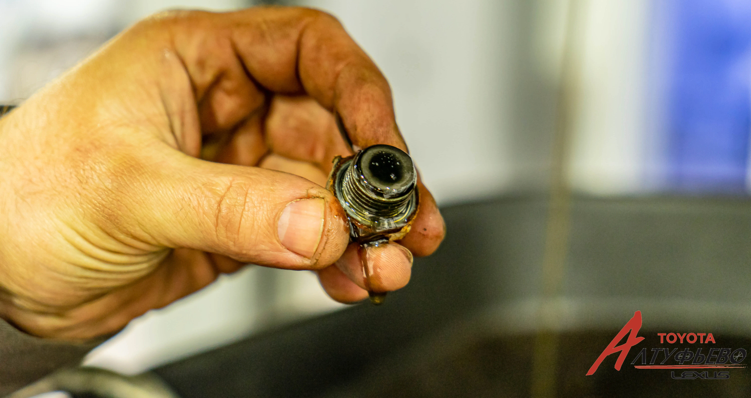 Автосервис