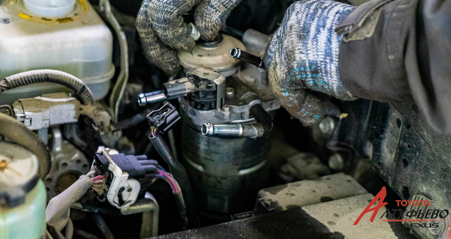 Автосервис