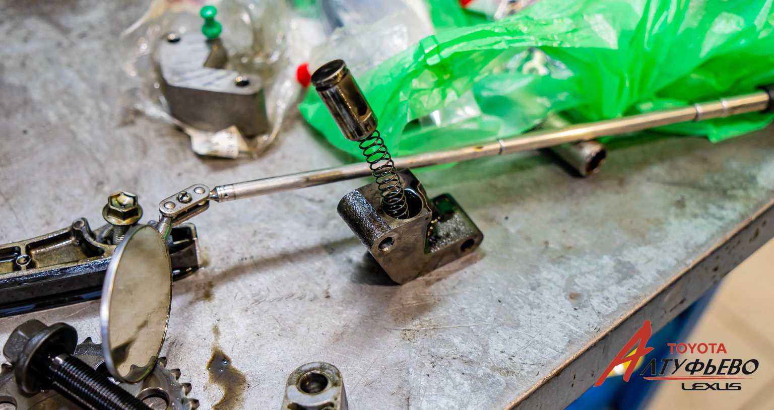 Автосервис